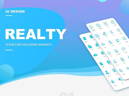 房地产中介图标（个人主页-ZMzI0MDY5NDA=） - 图标 - 站酷设计师慕梓小枫原创素材 - 站酷ZCOOL