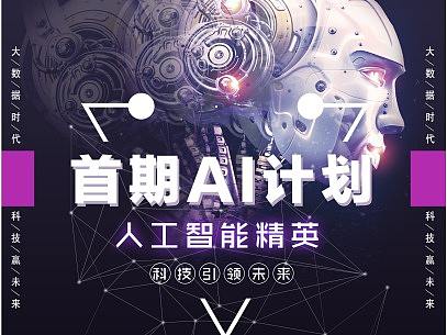 平面海报