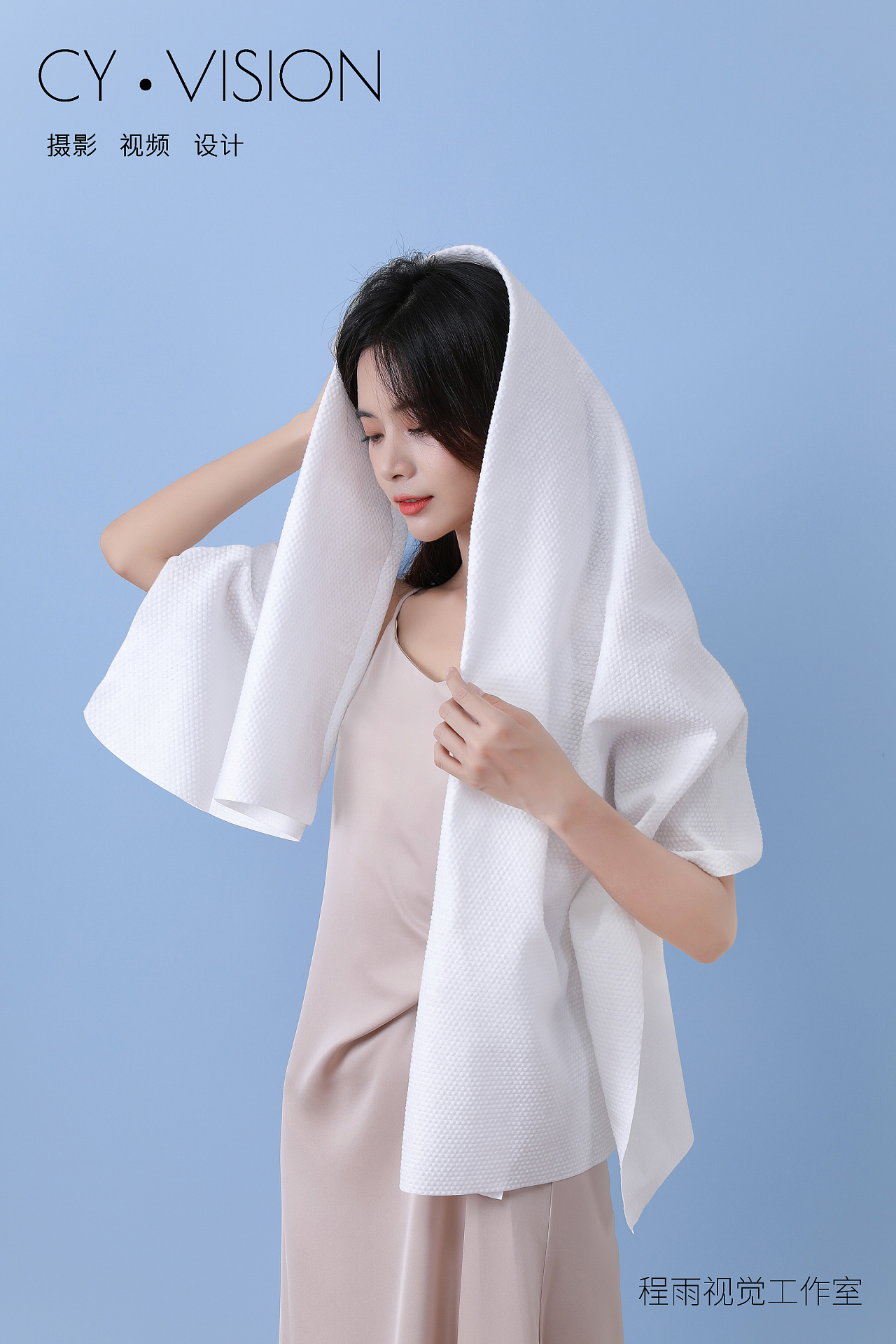 程雨视觉#-一次性浴巾拍摄