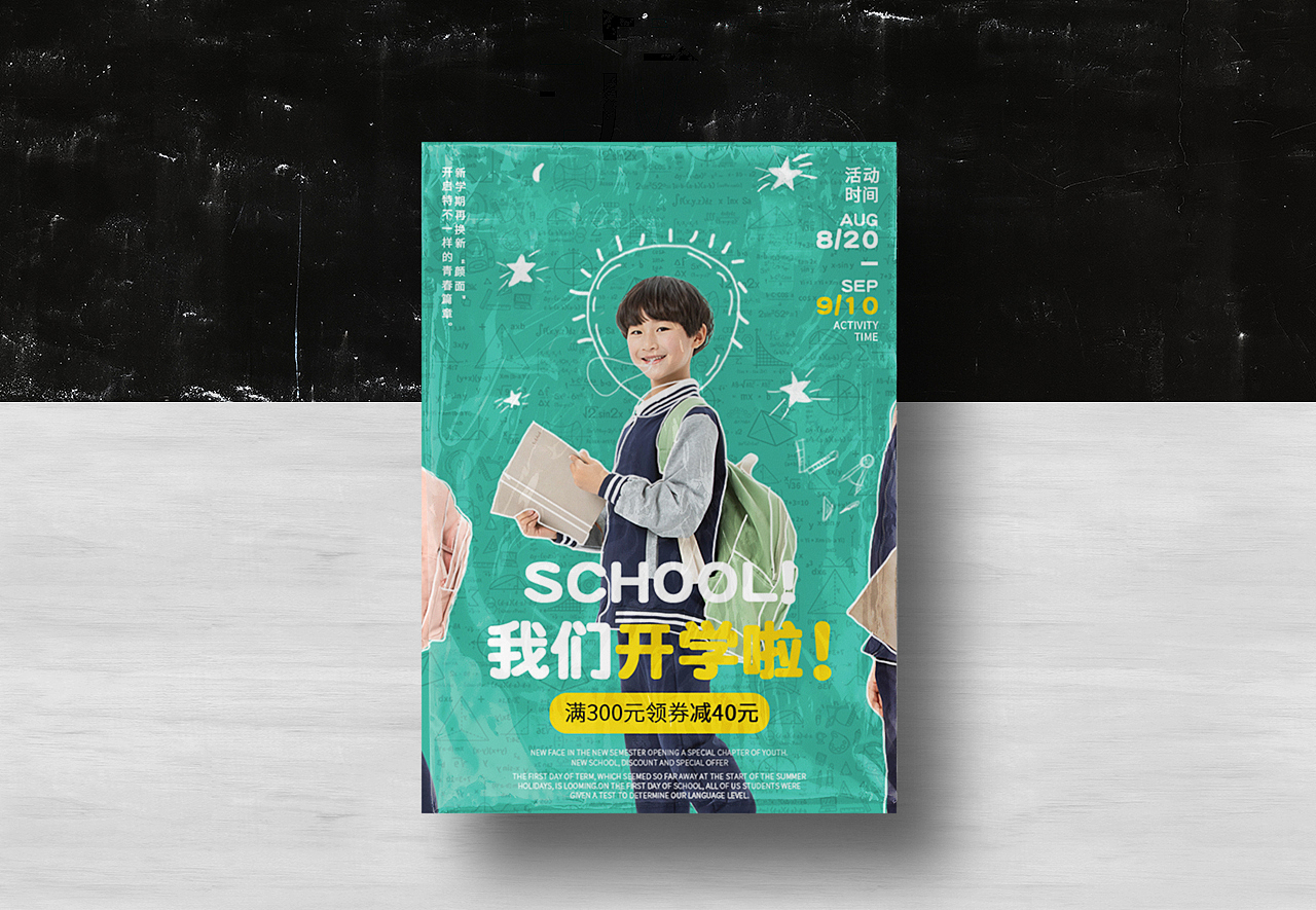 2021【版式】作品集（图ZMjgwMDY1NzQw） - 其他平面 - 站酷设计师设计师小云原创素材 - 站酷ZCOOL