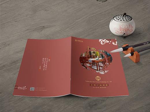 家具宣传画册手册模板设计