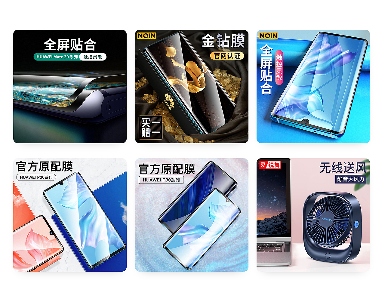 2019年作品集（图ZMTg0MjQ2NzYw） - 电商 - 站酷设计师万事风过耳原创素材 - 站酷ZCOOL