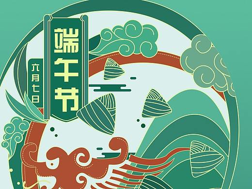 闪屏插画