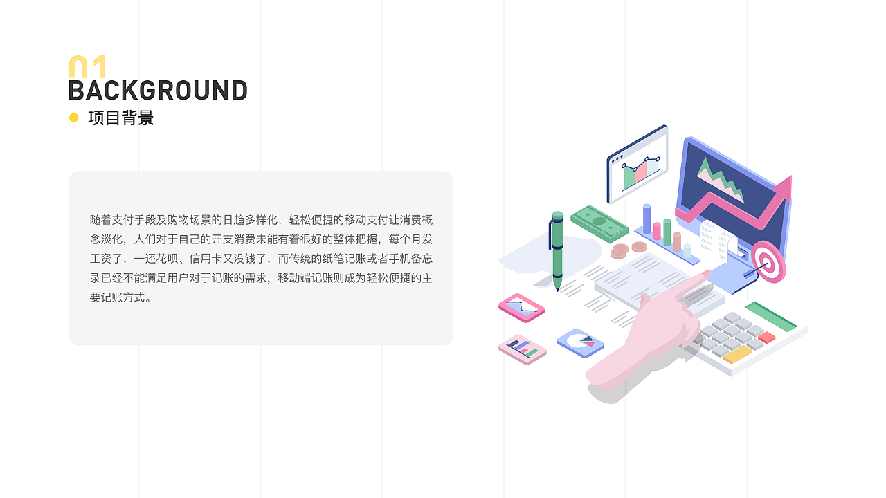 UI作品集（图ZMjc0NTc1OTQ0） - APP界面 - 站酷设计师胡桃不吃桃原创素材 - 站酷ZCOOL