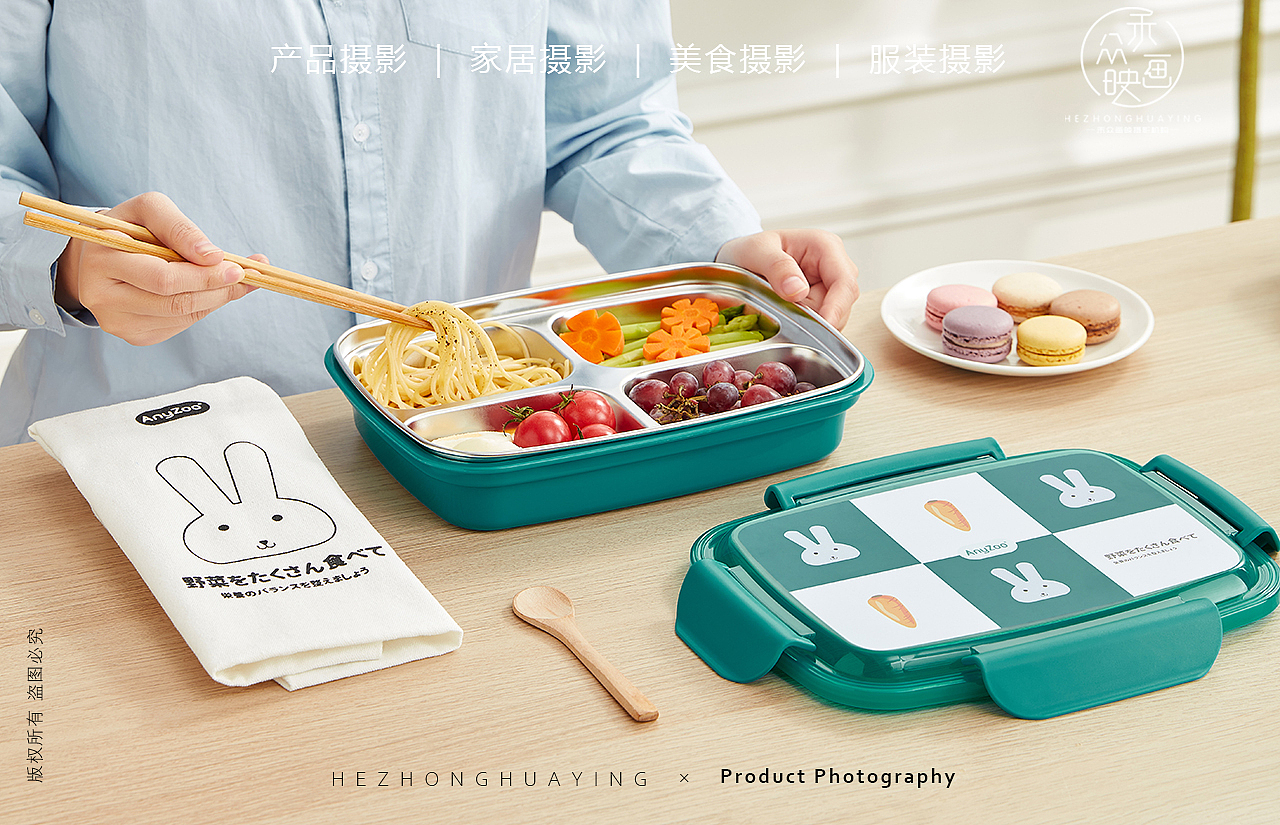  AnyZoo || 保温餐盒