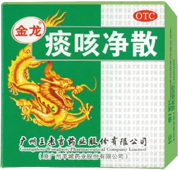 广州王老吉药业股份公司（图ZMzY2NjE4NTAw） - 其他 - 站酷设计师宋祖儿卫视新闻原创素材 - 站酷ZCOOL