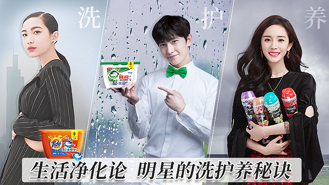 DOWNY海报2（图ZMTE4MjkzMzEy） - 电商 - 站酷设计师是笨妮啊原创素材 - 站酷ZCOOL