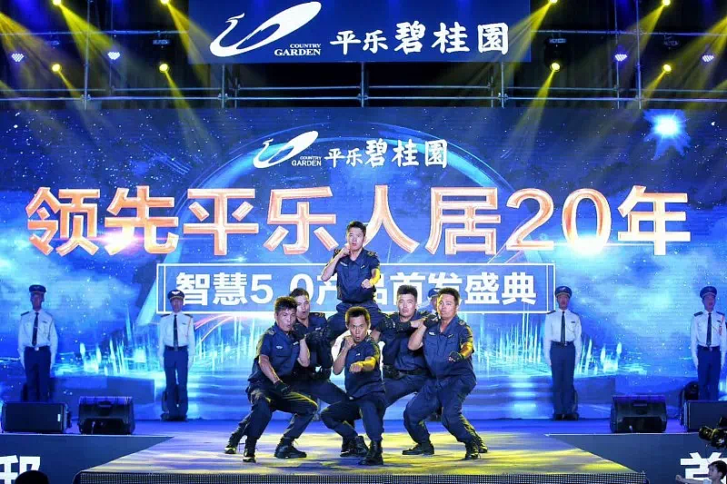 广西桂林平乐碧桂园【欢迎您】有图有真相！（图ZMTI3MDcwNjQ0） - 运营设计 - 站酷设计师黑子传奇原创素材 - 站酷ZCOOL