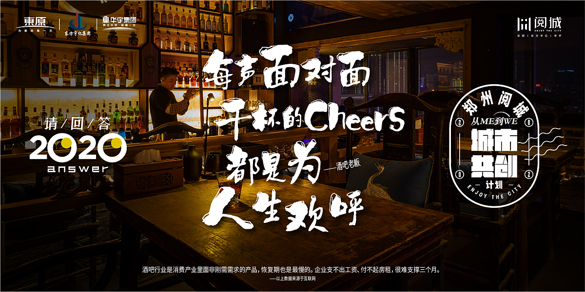 2021房地产鸡汤类海报合集(赠送)