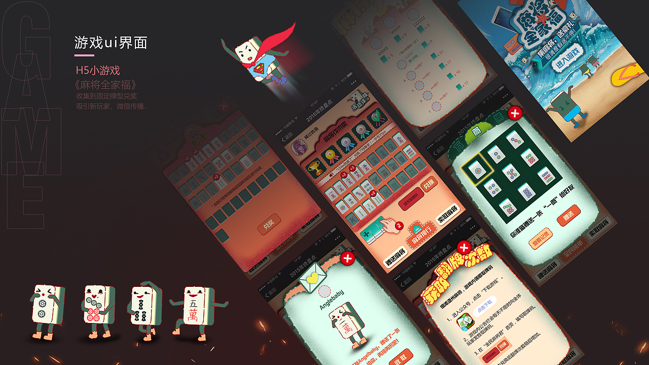 简历（图ZMjkyOTQ5MzI0） - 其他 - 站酷设计师jackiluckyling原创素材 - 站酷ZCOOL
