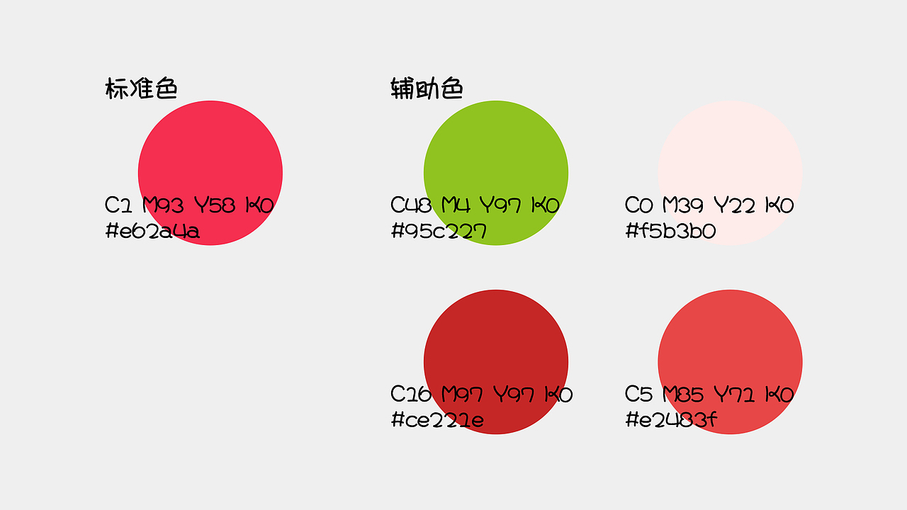 少年宫吉祥物设计（图ZMjk1OTg1ODg0） - IP形象 - 站酷设计师超漂亮的蜗牛姐姐原创素材 - 站酷ZCOOL