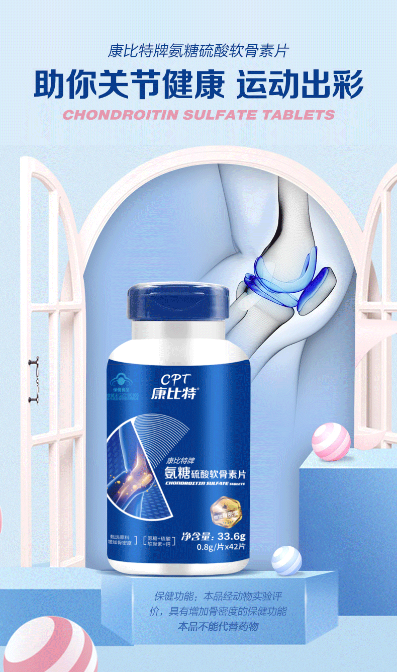 电商 首页 详情页（图ZMjM5Njg2Njc2） - 电商 - 站酷设计师Sunny_yan原创素材 - 站酷ZCOOL