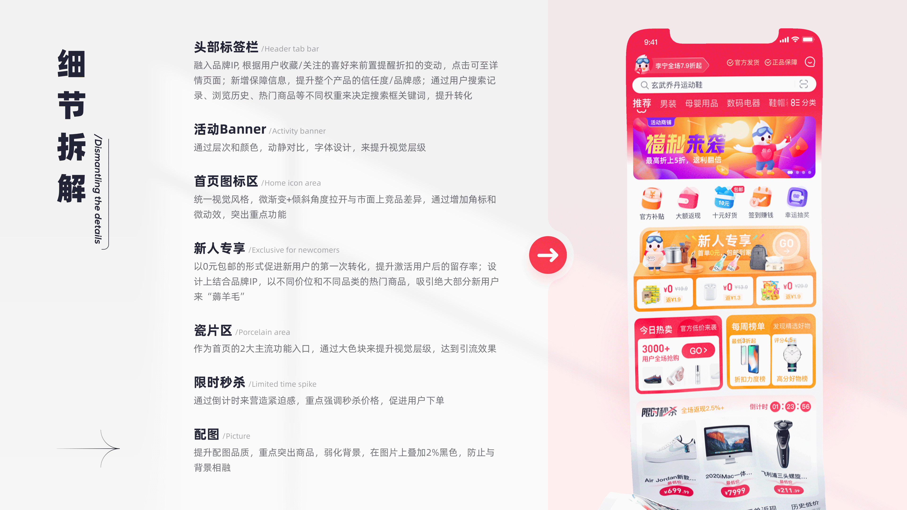 2021|个人设计合集