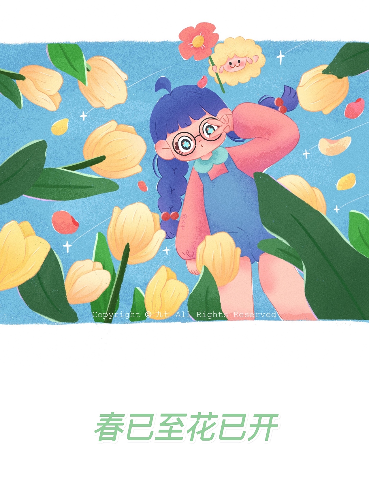 《Spring》（图ZMjk0NzYzNDYw） - 儿童插画 - 站酷设计师九七今天画画了吗原创素材 - 站酷ZCOOL