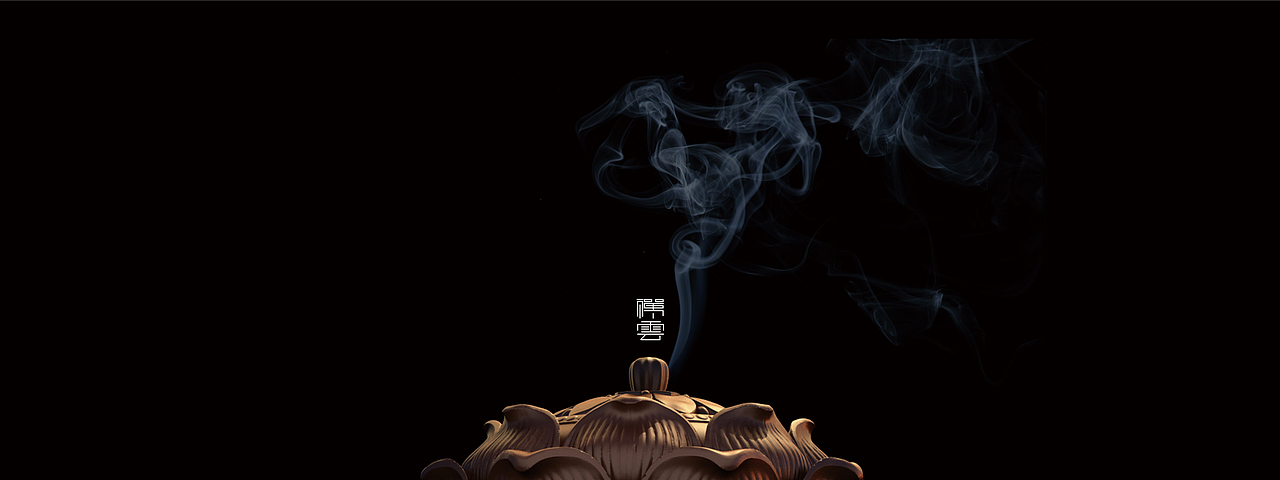 禅云logo总结（图ZMTA3ODkxNzA0） - Logo - 站酷设计师yibian原创素材 - 站酷ZCOOL