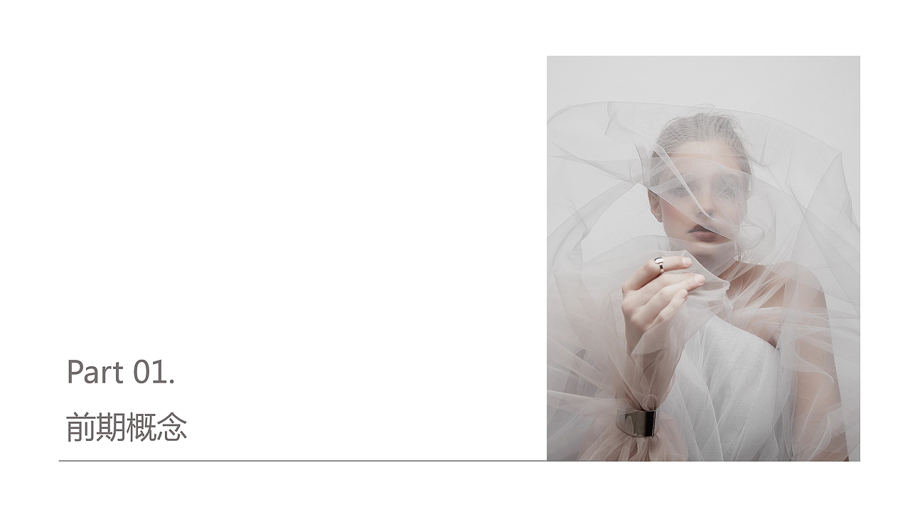 A.前期方案设计思考