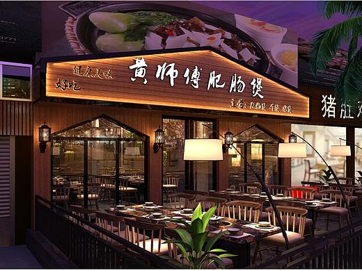 餐厅室内设计鸡煲店