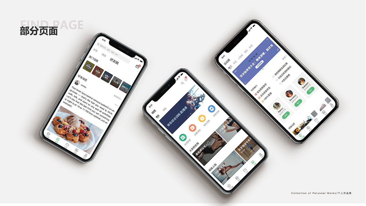 作品集（图ZMTg0MzM0MDAw） - 其他UI - 站酷设计师cookie涵原创素材 - 站酷ZCOOL