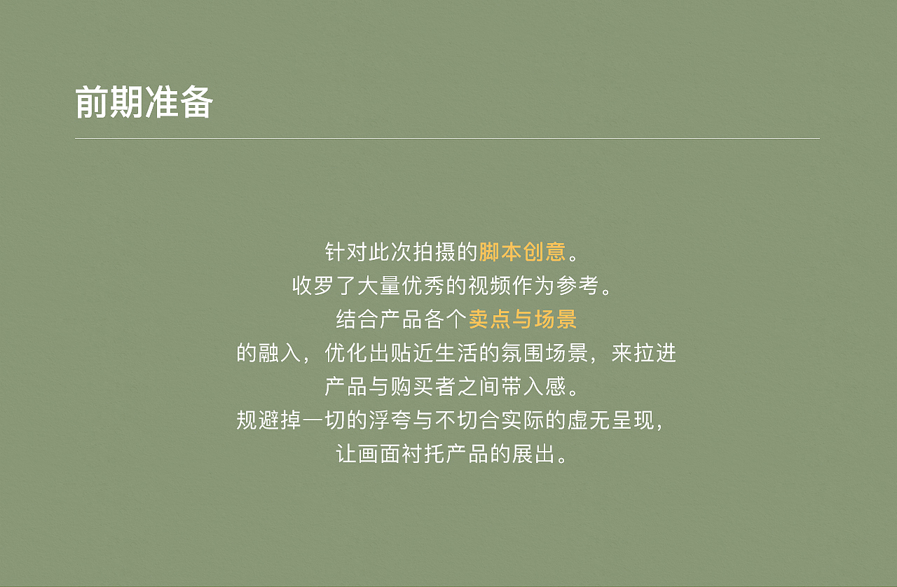 WMF便携式榨汁机视频分享（图ZMjE2Njk0MTIw） - 影视后期 - 站酷设计师凡臣视觉原创素材 - 站酷ZCOOL