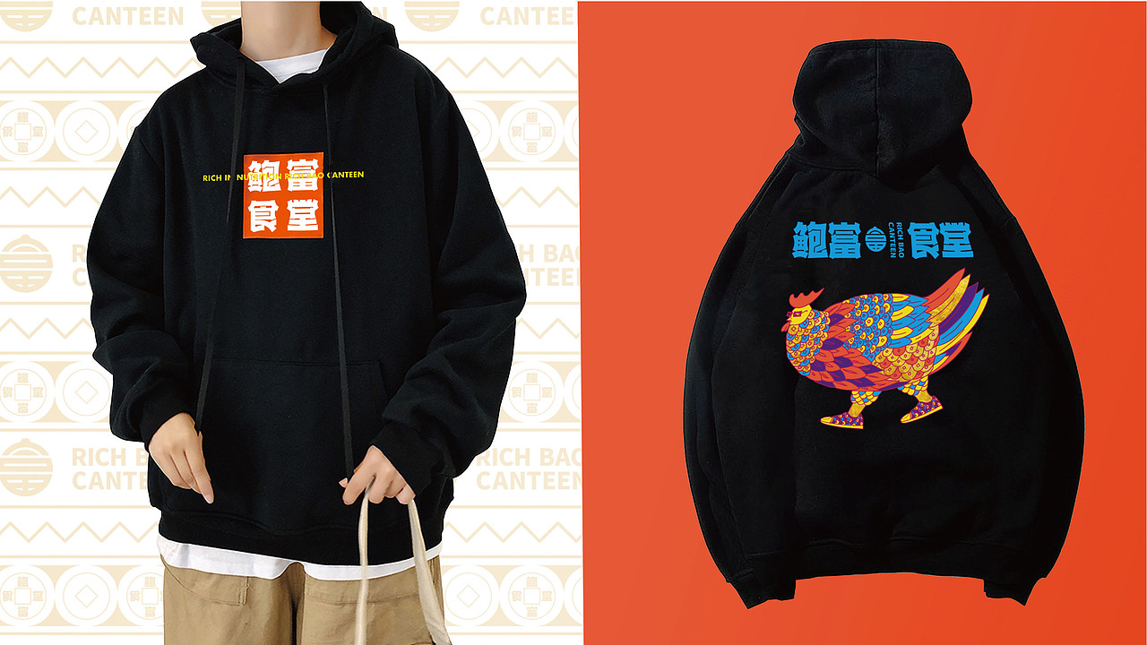 鲍富食堂（图ZMjQzMDIzMzYw） - 品牌 - 站酷设计师知尖品牌原创素材 - 站酷ZCOOL