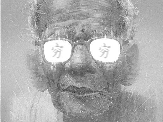 板绘头像练习-2