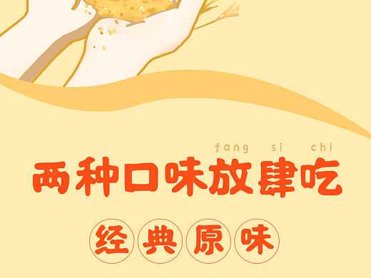 零食锅巴 凤爪 鹌鹑蛋 海带丝 牛肉粒