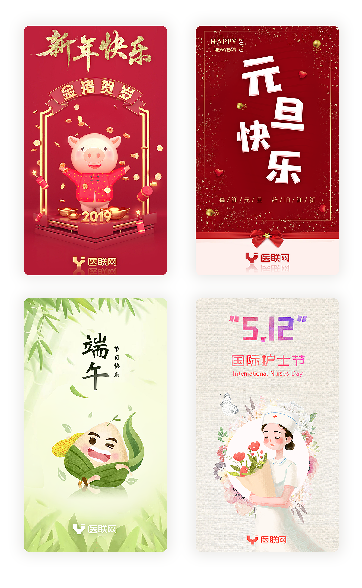 banner（图ZMTQwOTAzOTM2） - 运营设计 - 站酷设计师WJONE原创素材 - 站酷ZCOOL