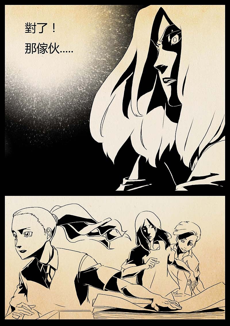 魔神之乐（图ZMTUyMTAxOTIw） - 中/长篇漫画 - 站酷设计师双刀绅士原创素材 - 站酷ZCOOL