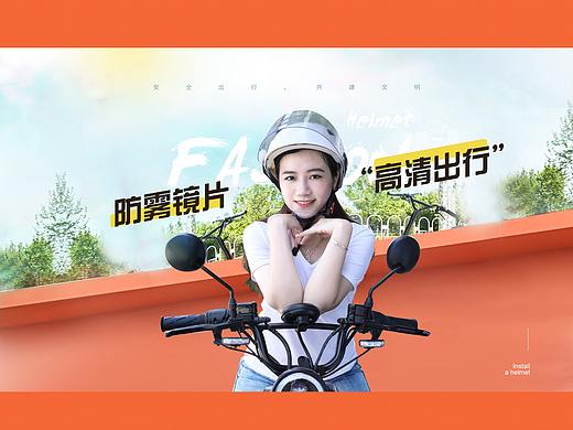 我有一个小毛驴，永远都不骑，帽子没买，不敢骑。（个人主页-ZNTEyMTAxNjg=） - 电商 - 站酷设计师斯年不遐原创素材 - 站酷ZCOOL