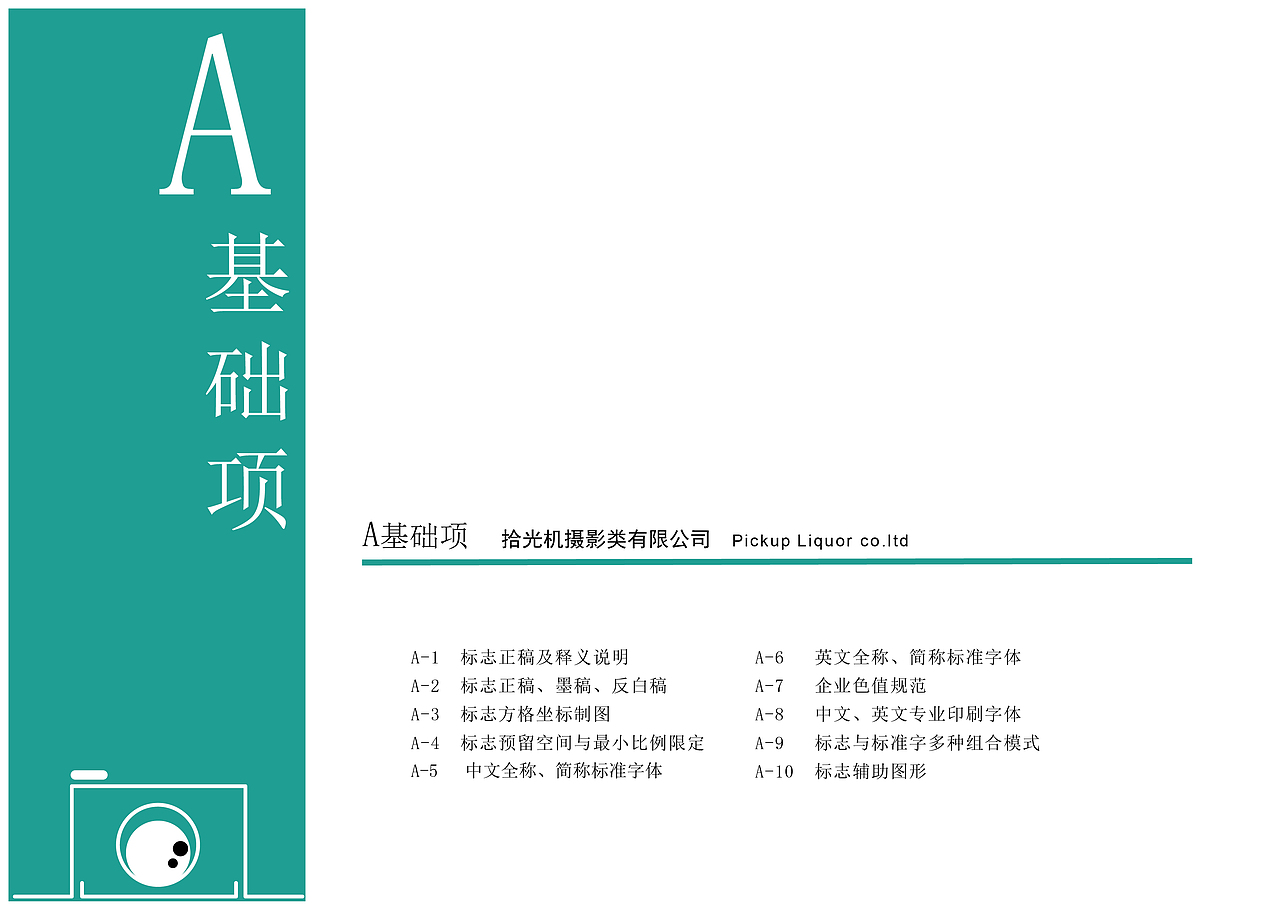 摄影类LOGO设计（图ZMjU4MzU0Nzg4） - Logo - 站酷设计师三心囡原创素材 - 站酷ZCOOL