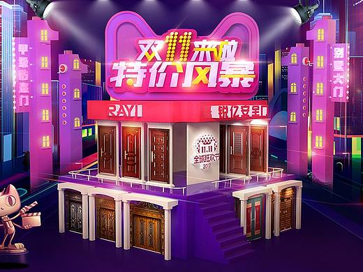 2017双十一防盗门页面