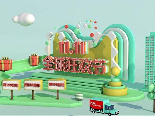 全球狂欢节（个人主页-ZMzExODIwMTY=） - 海报 - 站酷设计师ph欢原创素材 - 站酷ZCOOL