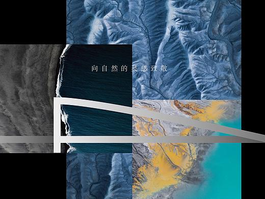 融信-澜悦-视觉形象