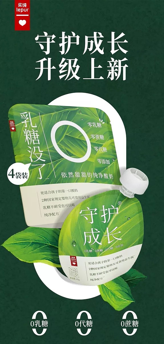 海报设计（图ZMzE2OTM0NDU2） - 产品 - 站酷设计师西了个西西原创素材 - 站酷ZCOOL