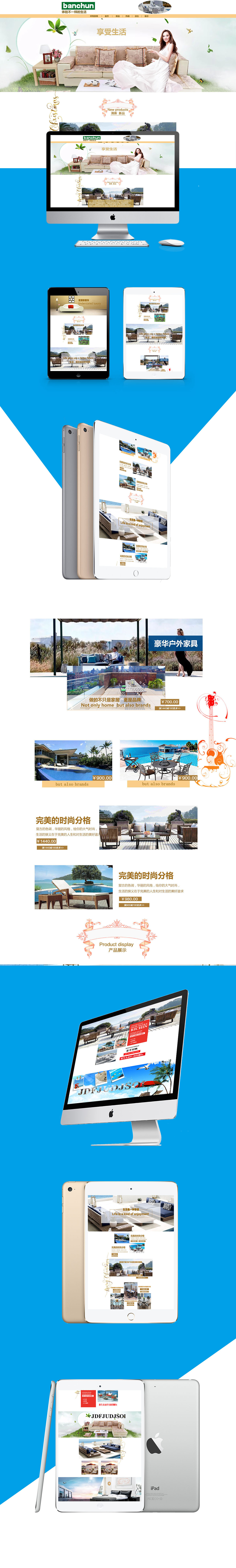 电商项目首页和自己做的几个APP首页和一些banner.