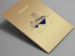 萬(wàn)達(dá)廣場(chǎng)畫冊(cè)