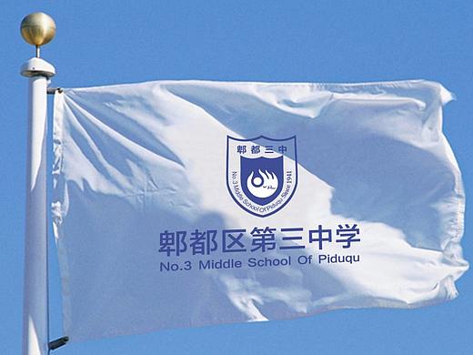 学校LOGO升级方案（含视觉识别系统和导视系统）