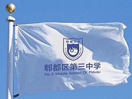 logo及延展