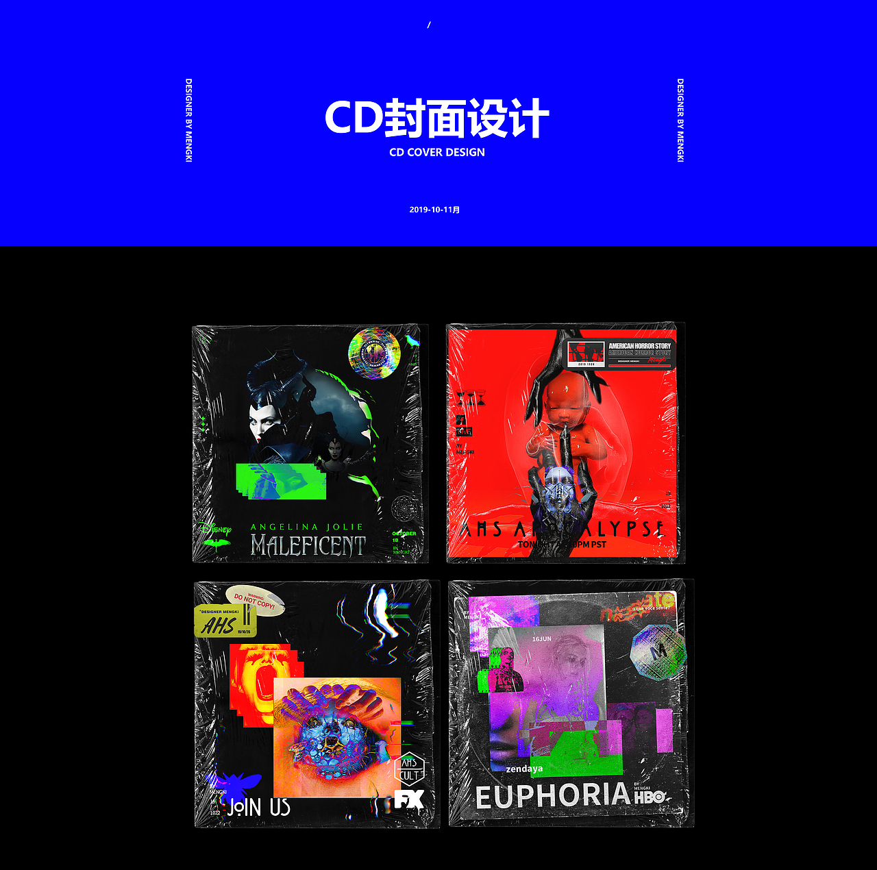 CD / 封面设计（图ZMTg0MzAzNzI0） - 海报 - 站酷设计师曺半斤_原创素材 - 站酷ZCOOL