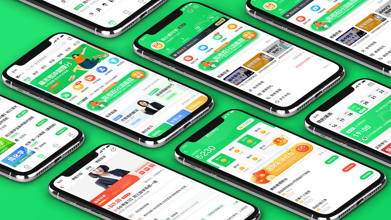 作品集（图ZMjE2MjcxNTI4） - APP界面 - 站酷设计师yin_xue原创素材 - 站酷ZCOOL