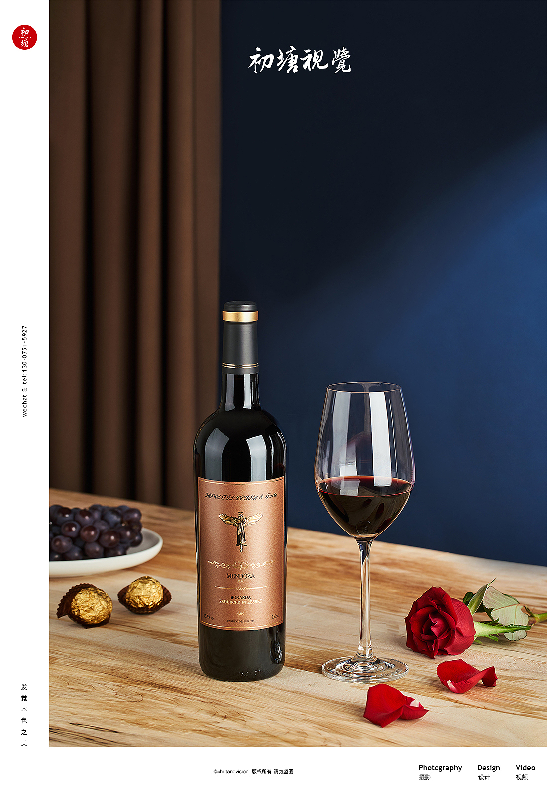 #商业摄影# ◆ 红酒拍摄