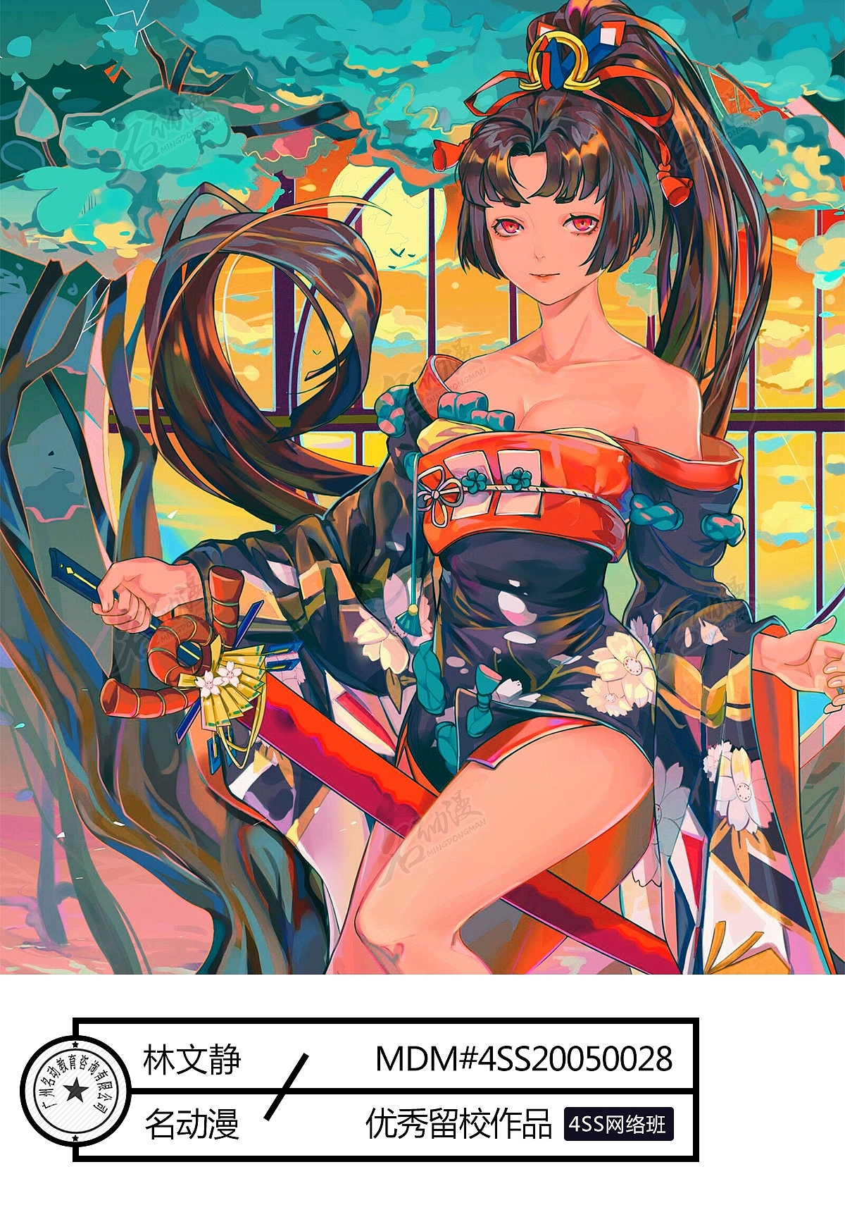 2原创作品插画艺术插画阴阳师妖刀姬鬼武士御姐名动漫cg数娱ip形象