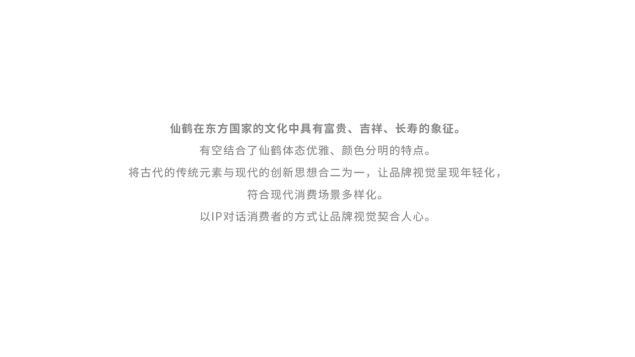 有空案例｜“东方草本汤之国”全案打造（图ZMjQyMDE3MTM2） - 品牌 - 站酷设计师有空品牌设计机构原创素材 - 站酷ZCOOL