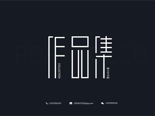 作品集（个人主页-ZNTMzODE0NDA=） - 其他UI - 站酷设计师小吕爱创作原创素材 - 站酷ZCOOL