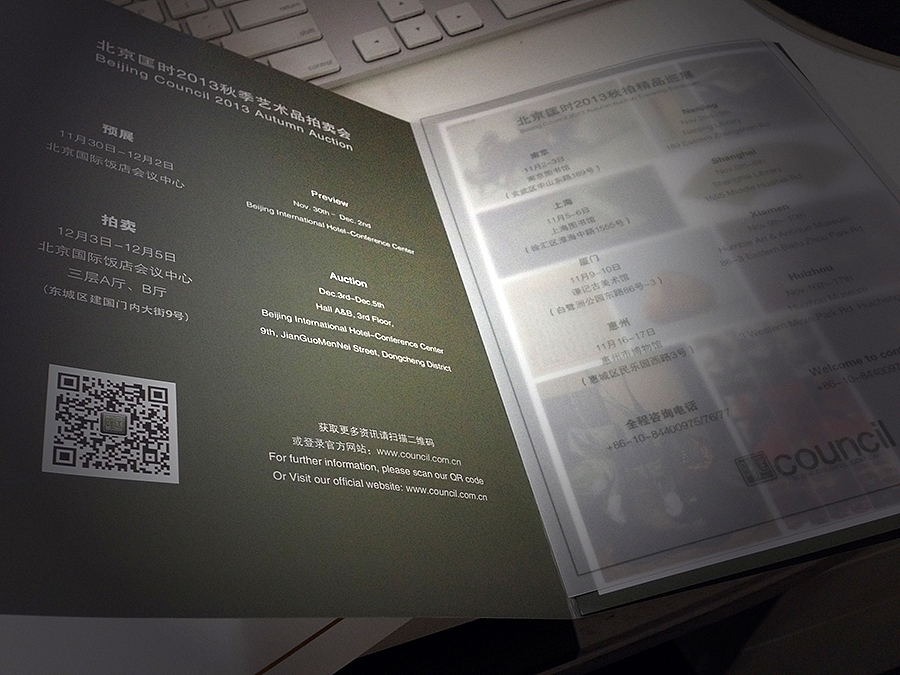 展览-邀请函（图ZMTk4MzY1OTY=） - 其他平面 - 站酷设计师Deci原创素材 - 站酷ZCOOL