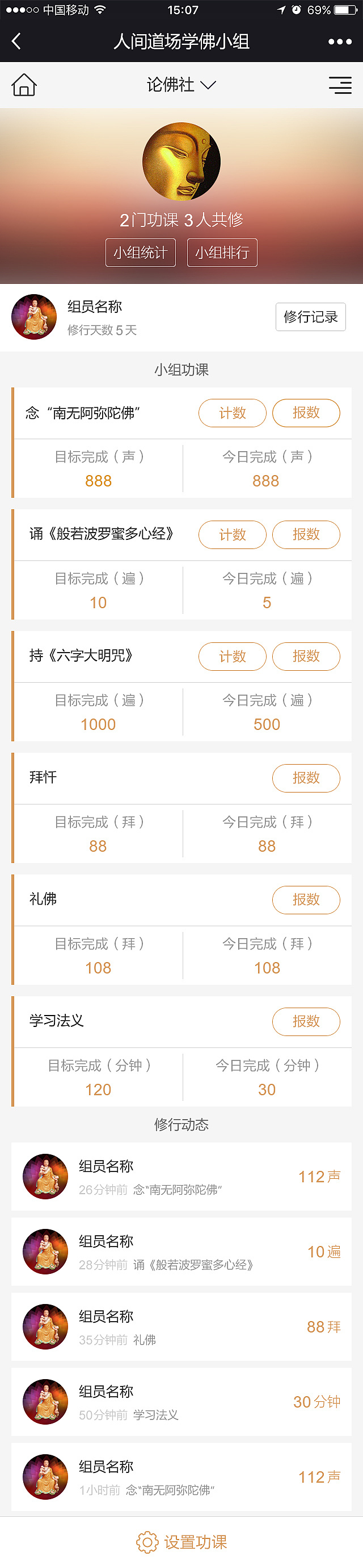 微信页面（图ZNzMzNDE0Njg=） - APP界面 - 站酷设计师小五兽原创素材 - 站酷ZCOOL