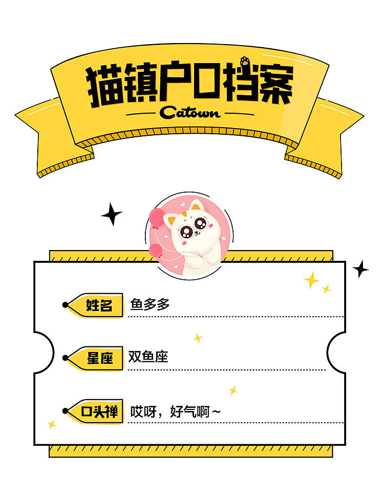 档案|我的妹妹不可能不可爱