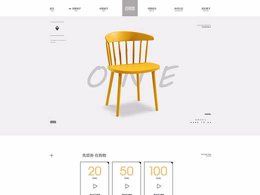 百思宜2018天猫视觉改版