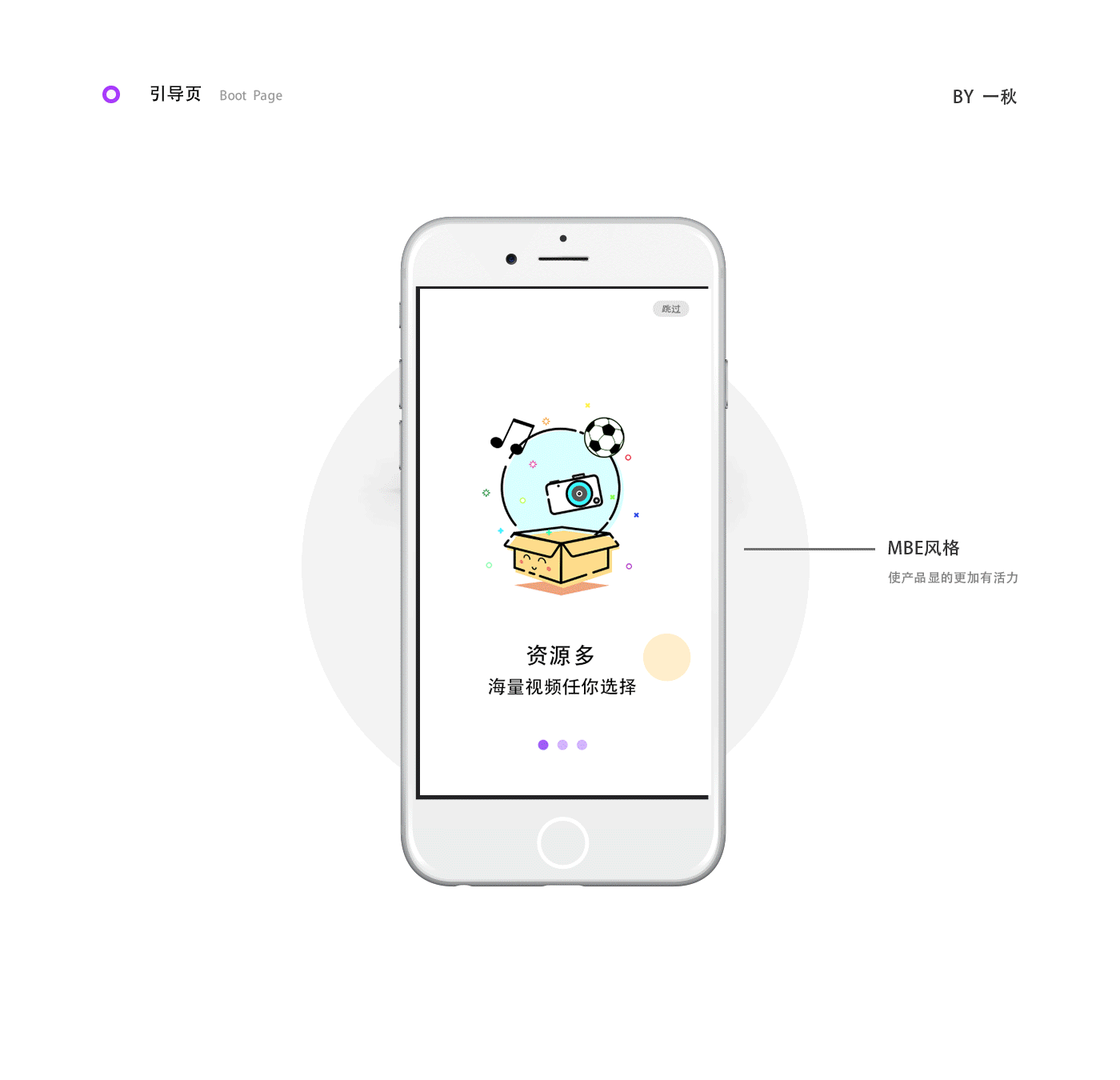 看视界－看世界 一款免费看视频的app（图ZMTMzMzM0OTUy） - APP界面 - 站酷设计师Azure一秋原创素材 - 站酷ZCOOL