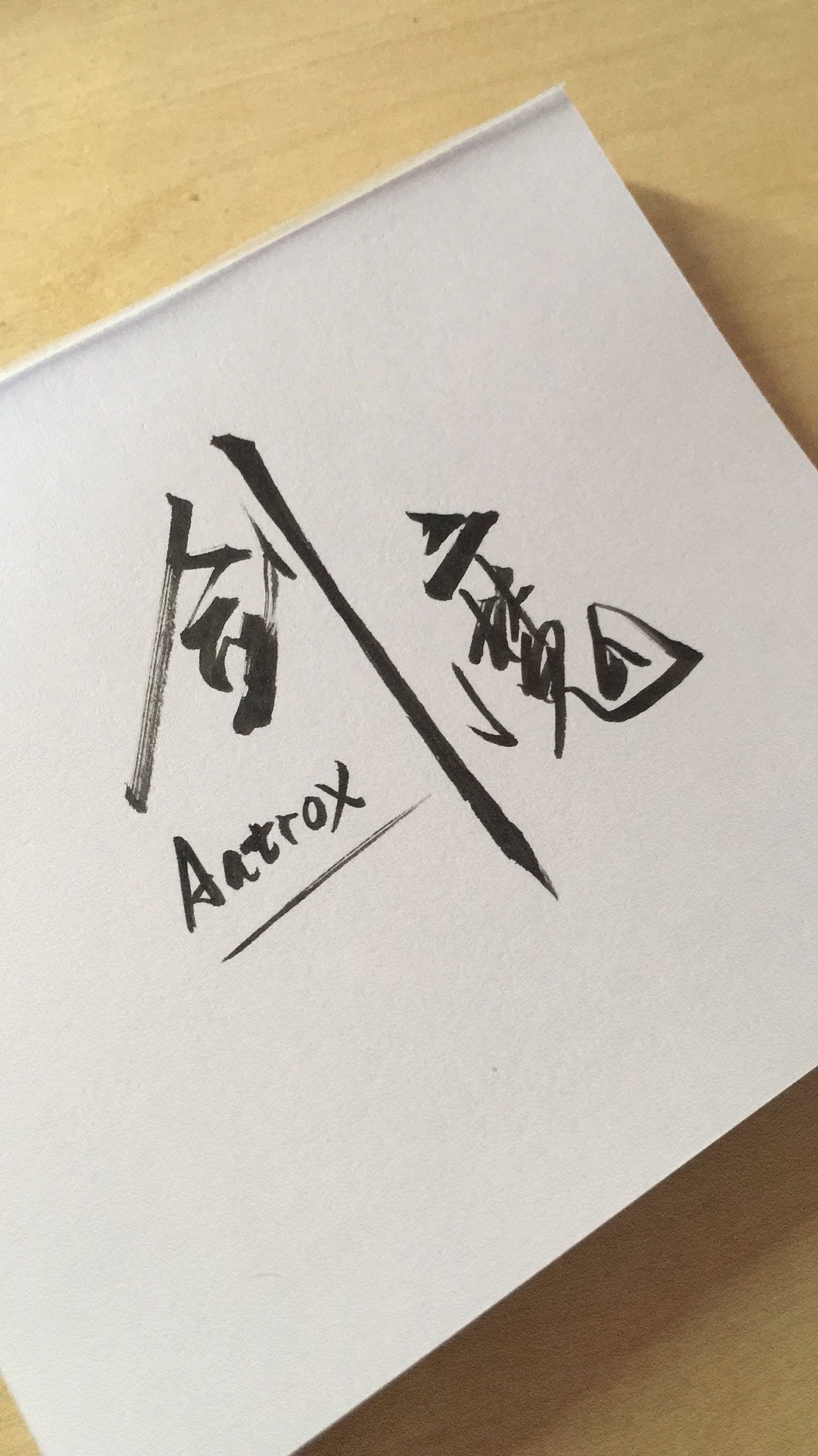 【剑魔Aatrox】logo海报设计（图ZMTUzNzAyMDI4） - Logo - 站酷设计师Lindukou原创素材 - 站酷ZCOOL